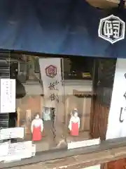 妖怪神社のおみくじ