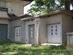 妻科神社(長野県)