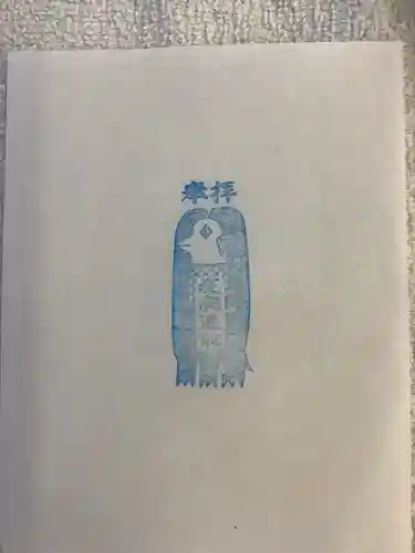 三輪神社の授与品その他