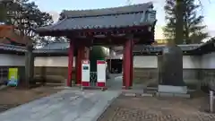 祥雲寺(東京都)