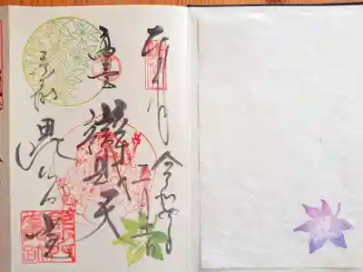 毘沙門堂門跡の御朱印