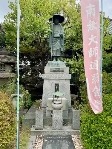 満福寺(埼玉県)