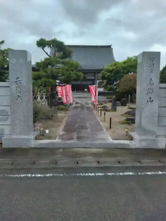 長徳寺(宮城県)