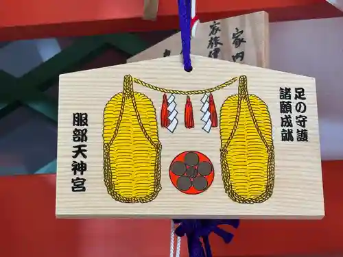 足の神様 服部天神宮(大阪府)