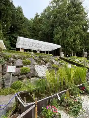 不二阿祖山太神宮(山梨県)