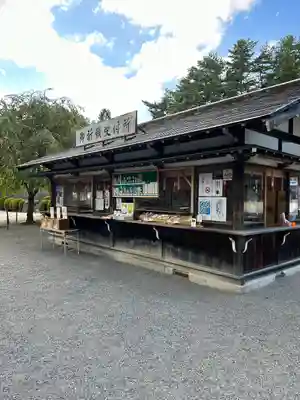 身曾岐神社(山梨県)