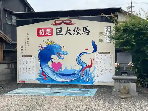 四季桜の寺 妙乗院(愛知県)