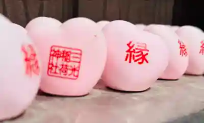 三光稲荷神社(愛知県)