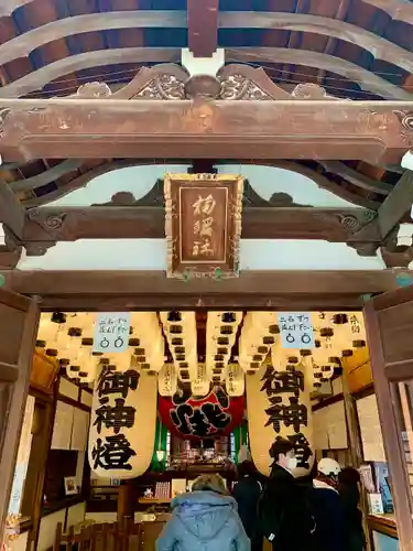 住吉大社(大阪府)