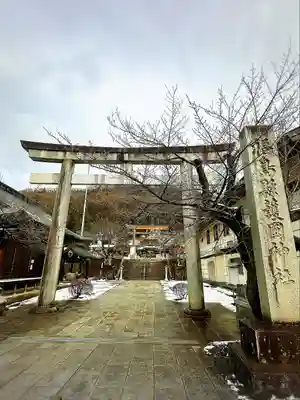 福島縣護國神社(福島県)