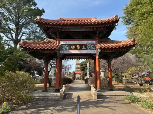 慈恩寺の{uncategorized: "未分類", other: "その他", undefined: "問題あり", building: "その他建物", grave: "お墓", sacred_gate: "鳥居", guardian: "狛犬", statue: "像", buddha: "仏像", history: "歴史", nature: "自然", garden: "庭園", animal: "動物", pagoda: "塔", temizu: "手水舎", mountain_gate: "山門・神門", sanctuary: "本殿・本堂", subordinate: "末社・摂社", art: "芸術", scenery: "景色", jizo: "地蔵", ema: "絵馬", goshuin: "御朱印", omikuji: "おみくじ", items: "授与品その他", amulet: "お守り", goshuincho: "御朱印帳", eats: "食事", festival: "お祭り", votive_dance: "神楽", shichigosan: "七五三参", wedding: "結婚式", experience: "体験その他", initially: "初詣", around: "周辺", anti_infection: "感染症対策"}