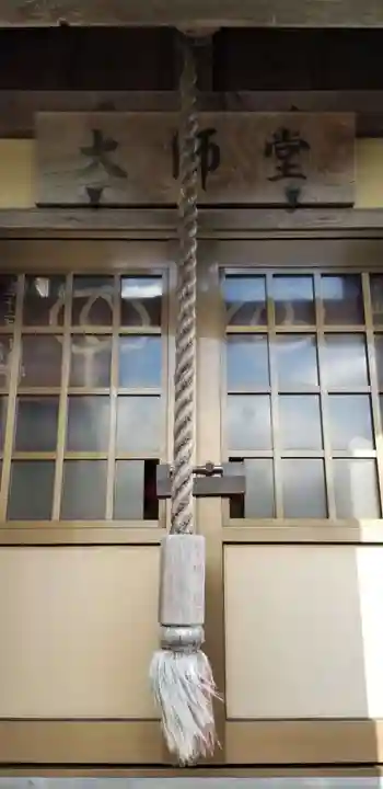 円福寺のその他建物