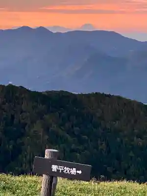 禰固岳神社の景色