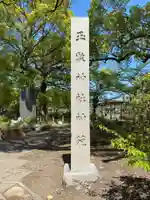 玉敷神社のその他建物