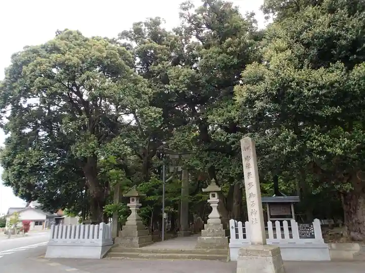 気多御子神社の周辺