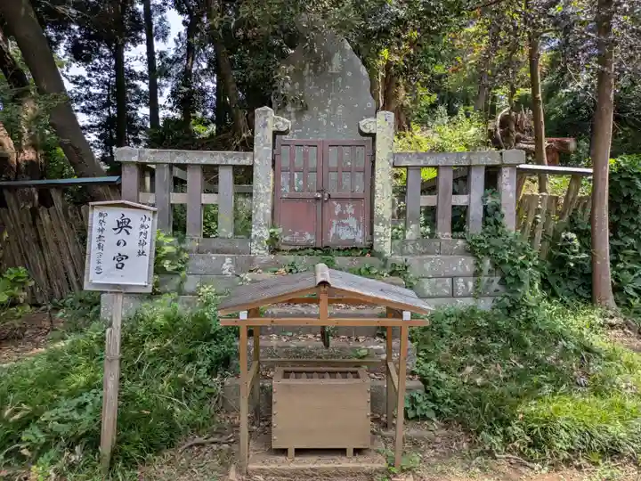 小御門神社(千葉県)