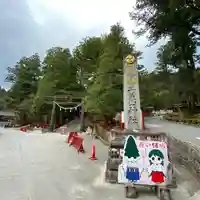 日光二荒山神社のその他建物