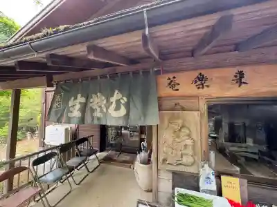 筑波山神社 女体山御本殿(茨城県)