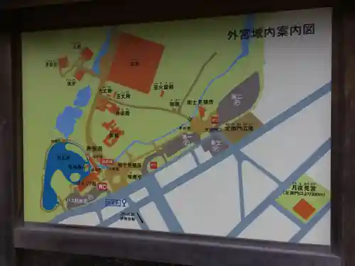 伊勢神宮外宮（豊受大神宮）のその他建物