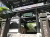 青松寺(東京都)