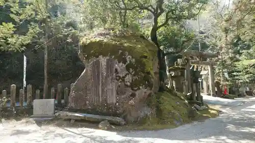 磐船神社(大阪府)