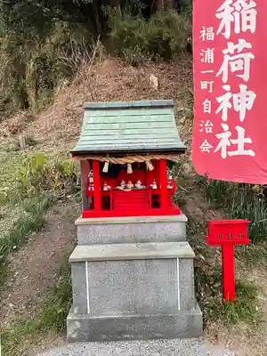 福浦稲荷神社の本殿・本堂