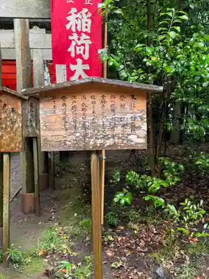 鹿島神宮(茨城県)