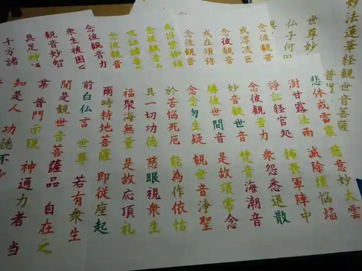 妙行寺の体験その他