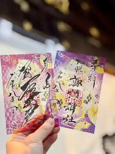 札幌諏訪神社(北海道)