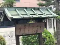 仁明天皇陵(深草陵)のその他建物