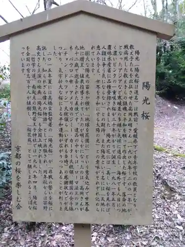 熊野若王子神社(京都府)