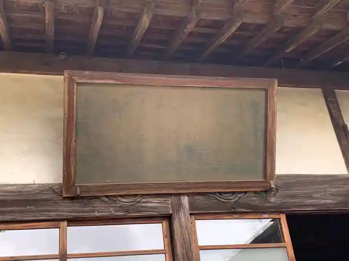 城興寺(延生地蔵尊)のその他建物