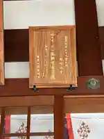 補陀洛寺(福岡県)