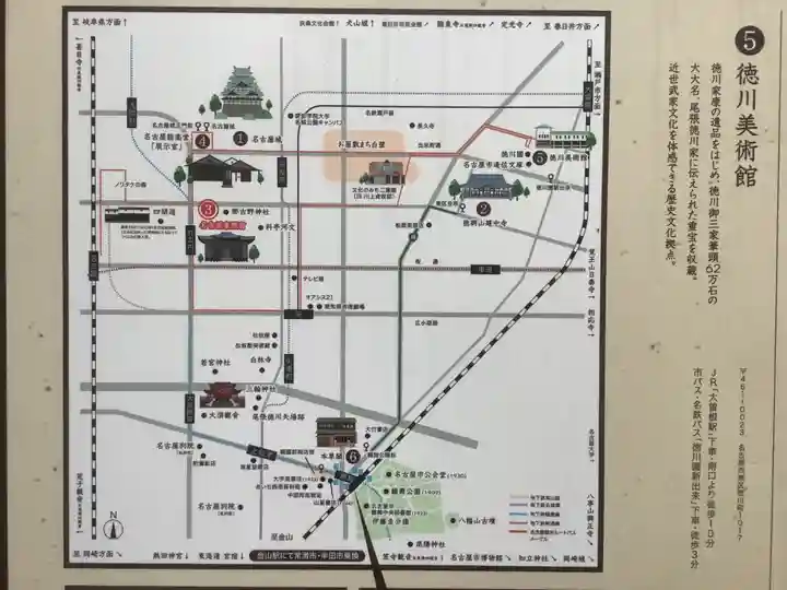 名古屋東照宮のその他建物