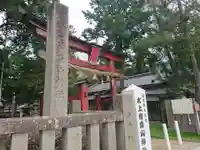 水上布奈山神社(長野県)