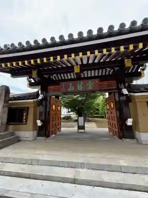 霊雲寺(東京都)