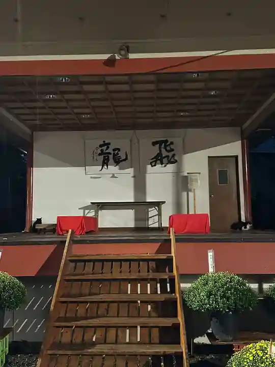 前原御嶽神社(千葉県)