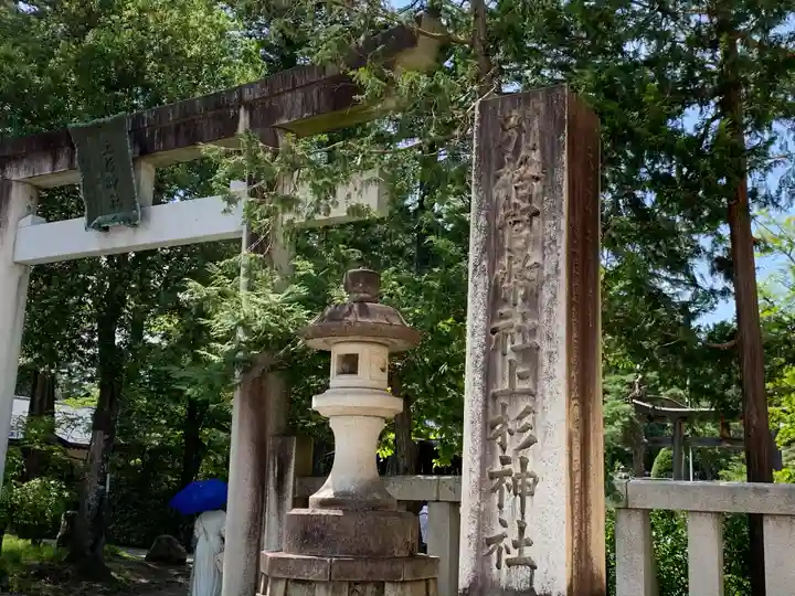 上杉神社のその他建物