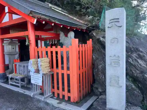 二見興玉神社(三重県)
