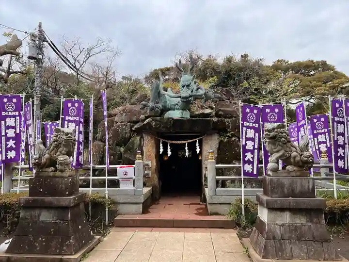 江島神社のその他建物