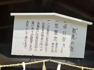 比佐豆知神社の{uncategorized: "未分類", other: "その他", undefined: "問題あり", building: "その他建物", grave: "お墓", sacred_gate: "鳥居", guardian: "狛犬", statue: "像", buddha: "仏像", history: "歴史", nature: "自然", garden: "庭園", animal: "動物", pagoda: "塔", temizu: "手水舎", mountain_gate: "山門・神門", sanctuary: "本殿・本堂", subordinate: "末社・摂社", art: "芸術", scenery: "景色", jizo: "地蔵", ema: "絵馬", goshuin: "御朱印", omikuji: "おみくじ", items: "授与品その他", amulet: "お守り", goshuincho: "御朱印帳", eats: "食事", festival: "お祭り", votive_dance: "神楽", shichigosan: "七五三参", wedding: "結婚式", experience: "体験その他", initially: "初詣", around: "周辺", anti_infection: "感染症対策"}