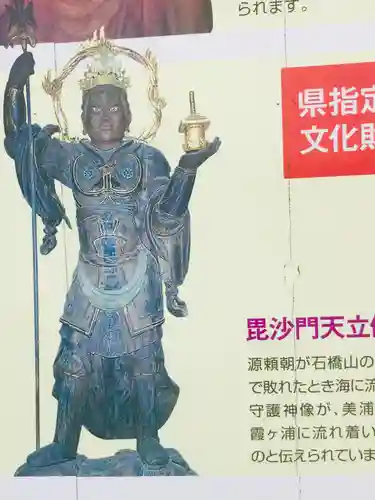 毘沙門天堂のその他建物