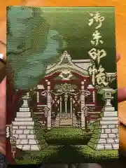 諏訪神社(東京都)