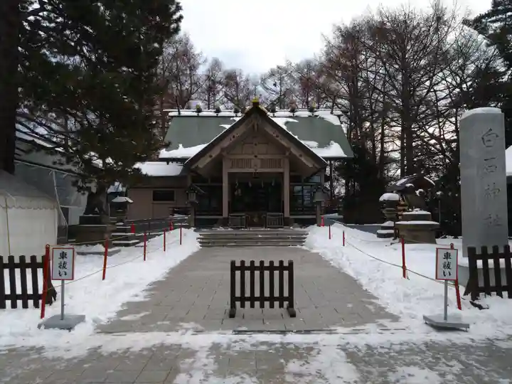 白石神社の本殿・本堂