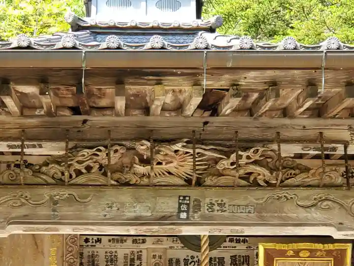 花山院菩提寺の芸術