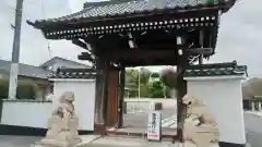 芳林寺(埼玉県)