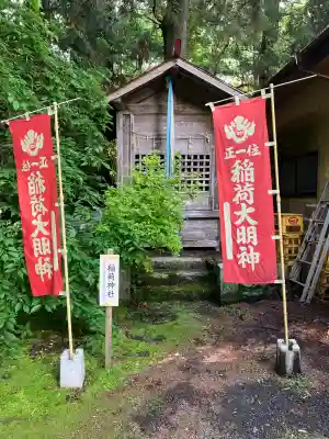 大中神社(茨城県)