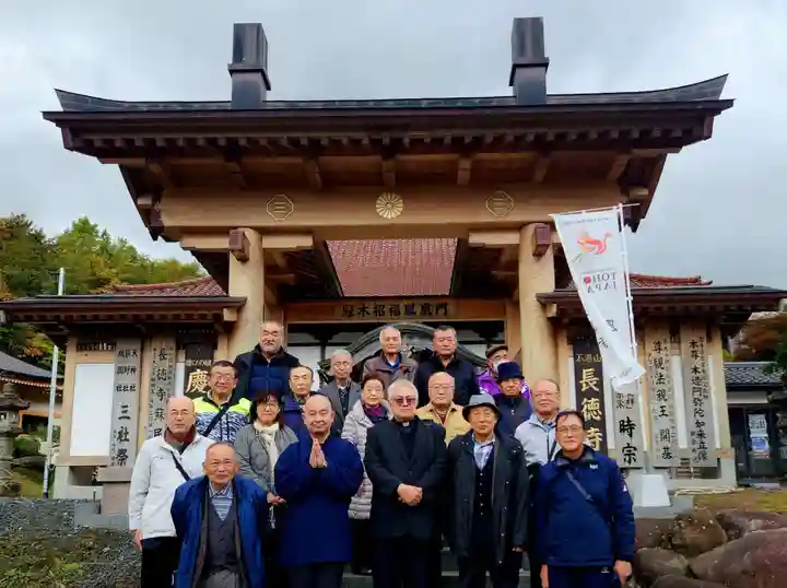 長徳寺(岩手県)