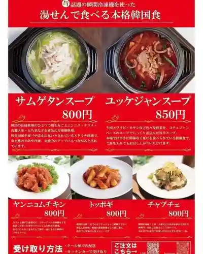 遠照山 光明寺（尼崎大仏）(兵庫県)