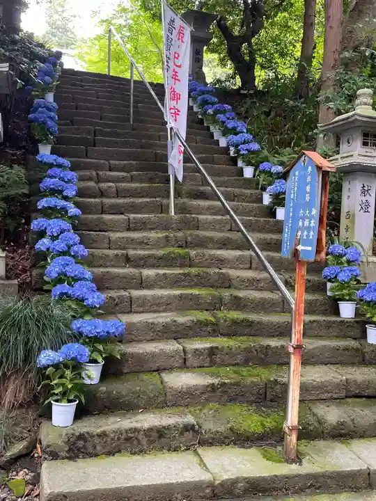 国上寺(新潟県)